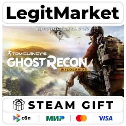 Tom Clancy's Ghost Recon Wildlands - АВТО - РУ+СНГ