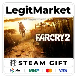 Far Cry 2 - Auto Delivery - RU + WORLD
