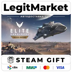 Elite Dangerous DELUXE / Steam AUTO / РУ+МИР
