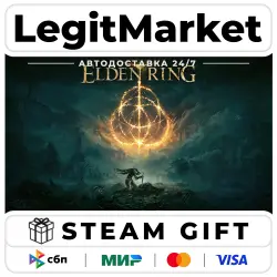 ELDEN RING / Steam АВТО / РУ + МИР