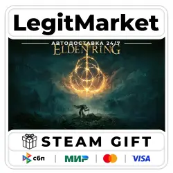 ELDEN RING Steam GIFT WORLD