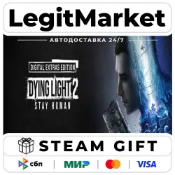 Dying Light 2: Stay Human Digital Steam АВТО РУ + МИР
