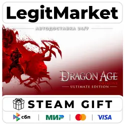 Dragon Age: Origins - Ultimate / Steam AUTO / РУ+МИР