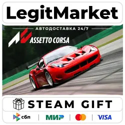Assetto Corsa / Steam AUTO / RU + WORLD