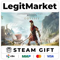 Assassin's Creed Odyssey / Steam AUTO / RU + WORLD