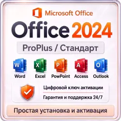 Office 2024 Pro Plus ltsc Key activation