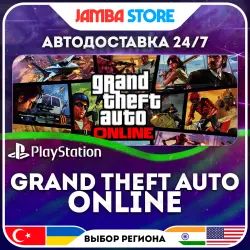 Grand Theft Auto Online · PS4/PS5 · TR/UA/IN/US · АВТО 24/7