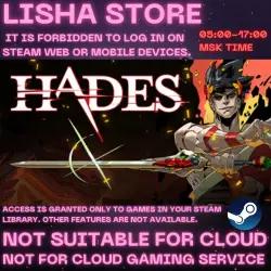 Hades Стим Оффлайн