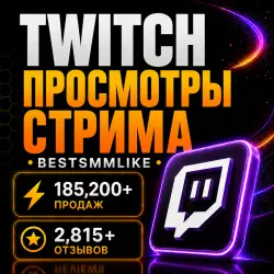 Twitch - Live Views