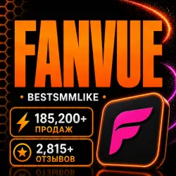 Fanvue - Подписчики / Лайки
