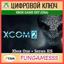 XCOM 2 XBOX КЛЮЧ