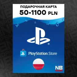 Карта пополнения PlayStation Network PSN [Польша] 50 - 1100 PLN (Злотых) АВТОВЫДАЧА