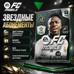 Double top-up FC POINTS l SETS l FC Mobile