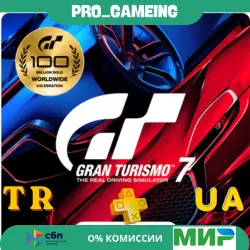 Gran Turismo 7 [PS4 PS5] Standard• Türkiye/Ukraine PS5
