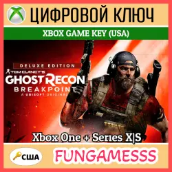 Tom Clancy's Ghost Recon Breakpoint Deluxe XBOX KEY