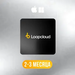 LOOPCLOUD [2-3 МЕСЯЦА] PREMIUM [РАБОТАЕТ В РФ]