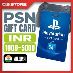 PlayStation Подарочная карта PSN 1000-5000 INR Индия