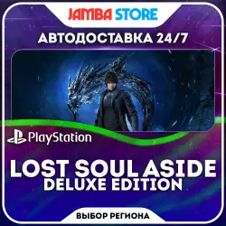 Активация игры Lost Soul Aside Digital Deluxe Edition для PS5 по низкой цене от 64.14$ у …