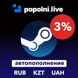 3% АВТО ПОПОЛНЕНИЕ СТИМ от 50 руб