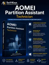 AOMEI Partition Assistant 8.5 Technical / Perpetual key