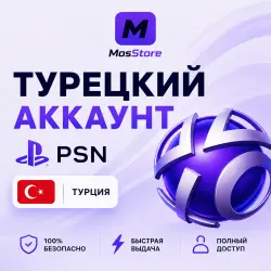 Turkish Account for Playstation PS4/PS5