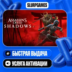 Assassin’s Creed Shadows ТУРЦИЯ (PS5)