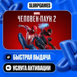 Marvel's Spider-Man 2 TURKEY (PS5)