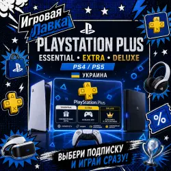 GAMES | Top Up | Subscriptions | Ukraine | Turkey | Playstation