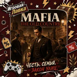 Mafia: The Old Country | PS5 | Choose Region