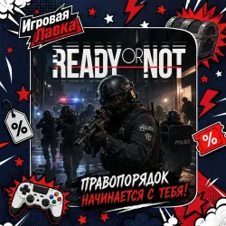 Ready or Not | PS5 | Choose Region