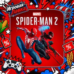 Marvel’s Spider-Man 2 | PS5 | Choose Region