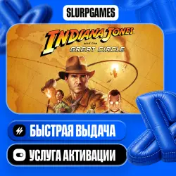Indiana Jones and the Great Circle TURKEY (PS5)