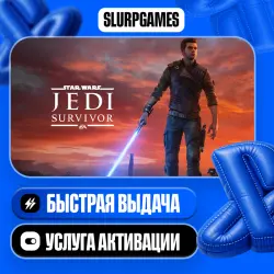 STAR WARS Jedi: Survivor ТУРЦИЯ (PS5)