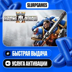 Warhammer 40,000: Space Marine 2 ТУРЦИЯ (PS5)