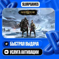 God of War Ragnarok TURKEY (PS4)