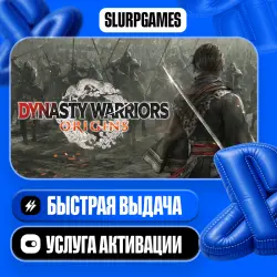 DYNASTY WARRIORS: ORIGINS ТУРЦИЯ (PS5)