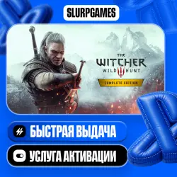 The Witcher 3: Wild Hunt - Complete Edition TURKEY (PS4/PS5)