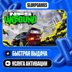 Need for Speed Unbound TURKEY (PS5)