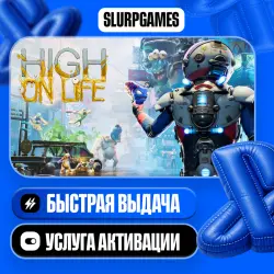 High On Life ТУРЦИЯ (PS4/PS5)