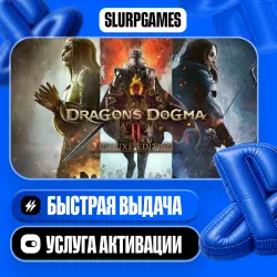 Dragon's Dogma 2 Deluxe Edition TURKEY (PS5)