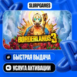 Borderlands 3 TURKEY (PS4/PS5)