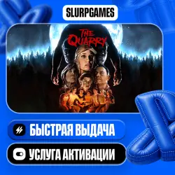 The Quarry ТУРЦИЯ (PS5)