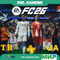 EA SPORTS FC 26 for PS5 • Türkiye/Ukraine