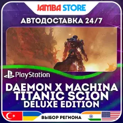 Daemon X Machina: Deluxe Edition · PS5 · TR/UA/IN/US · АВТО 24/7