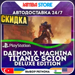 Daemon X Machina: Deluxe Edition · PS5 · TR/UA/IN/US · АВТО 24/7 · СКИДКА ДО 13.08