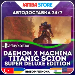 Daemon X Machina: Super Deluxe Edition · PS5 · TR/UA/IN/US · АВТО 24/7