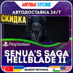 Hellblade II: Senua’s Saga · PS5 · TR/UA/IN/US · АВТО 24/7 · СКИДКА ДО 30.07