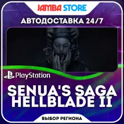 Senua's Saga: Hellblade II | PS5 | ТУРЦИЯ