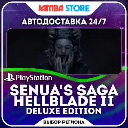 Hellblade II: Senua’s Saga Deluxe Edition · PS5 · Выбор региона · АВТО 24/7