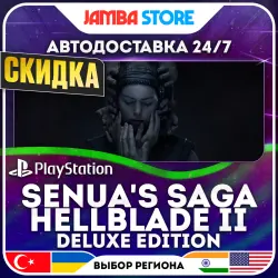 Hellblade II: Senua’s Saga Deluxe Edition · PS5 · TR/UA/IN/US · АВТО 24/7 · СКИДКА